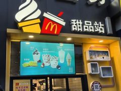 -麦当劳(磨子桥店)