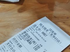 -晓友烧麦(光华村店)