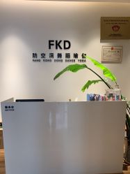 点击看大图 -防空洞舞蹈·瑜伽