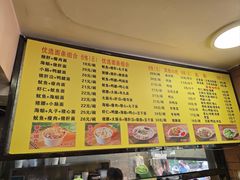 -四里沙茶面(七星西路分店)