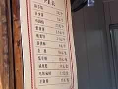 -王天顺海苔饼