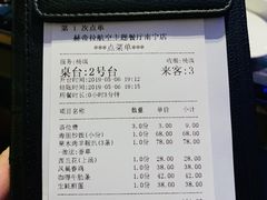 -赫帝拉航空主题餐厅(南宁店)