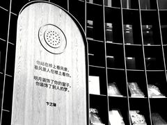 -思南书局·诗歌店