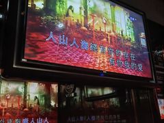 -魅KTV·AI辅唱(福雷德广场店)