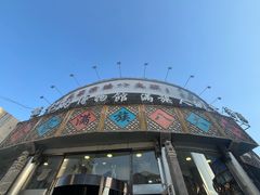 -乔家满族八大碗(流水沟店)