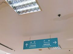 -复旦大学附属中山医院青浦分院