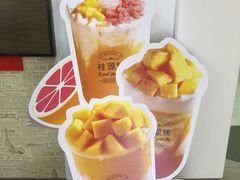 -桂桂茶(恒基名人店)
