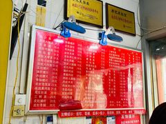 -易记皮肚面(明瓦廊店)