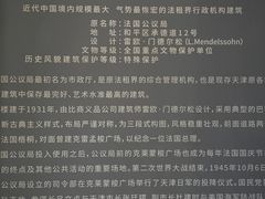 -天津梵高星空艺术馆(天河城旗舰店)