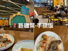 -古楼兰新疆抓饭(龙湖河西天街店)