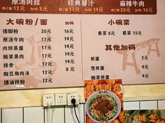 -矮子粉店1985·长沙米粉(湘春路店)