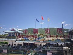 -图们国门景区