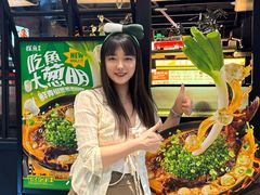 -探鱼·鲜青椒爽麻烤鱼(朝阳悠唐广场店)