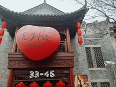 -即墨古城