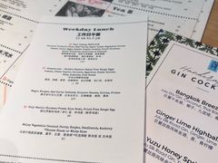 -Ginger(兴国路店)