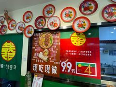 -喜卷·烂肉卷饼(广渠门店)