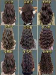 -GRAVITY HAIR 地心引力