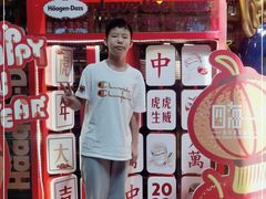 -四海一家自助餐(益田假日广场店)