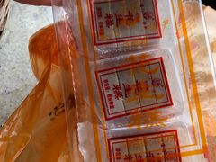 -义兰中糖饼店(大同路总店)