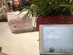 点击看大图 -虫二·专注健康烫染沙龙
