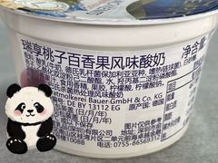 -瑞士莫凡彼冰淇淋Movenpick(平安金融中心店)