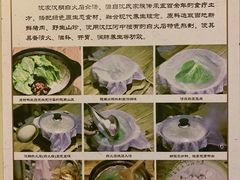 -汉阴白火石汆汤