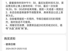 -许家菜.艺创菜(仁和新城店)