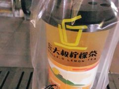 -丘大叔柠檬茶(乐峰广场分店)