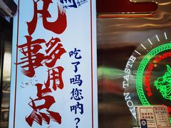 -智盛宫廷糕点(金顶街店)