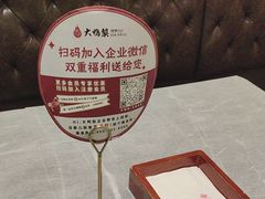 -大鸭梨烤鸭(左家庄店)