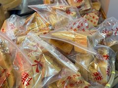 -戴记糖坊(西马路店)
