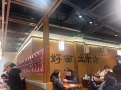 -寻裕记·现炒浇头面(人民广场店)