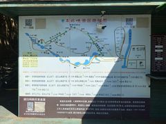 -京东石林峡风景区