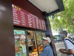 -刘长兴(逸仙桥店)