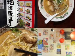 -纪州豚骨酱油拉面(锦延路店)