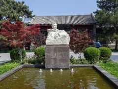 -北京鲁迅博物馆(北京新文化运动纪念馆鲁博馆区)