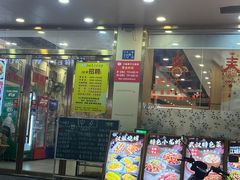 -江城燕子大排档(江汉路步行街店)