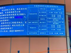 -海合安青岛极地海洋公园
