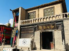 -镇北堡西部影城