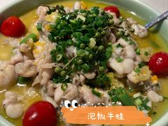 泡椒牛蛙-时间仓(湘江世纪城店)