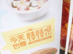 -肯德基(新凌云店)