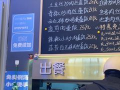 -石笨笨·盖浇饭大王(MOMOPARK店)