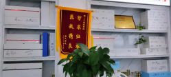 点击看大图 -玫莉蔻皮肤管理中心