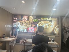 -老新隆牛肉锅贴(新街口店)