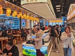 -素满香·全民食养自助(长宁龙之梦店)