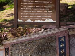 -石岛赤山风景区