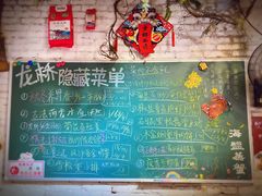 -龙桥私厨·姜花菊花过桥鱼·顺德菜(容桂店)