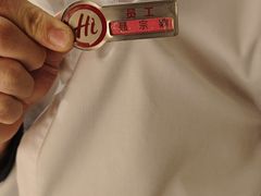 -海底捞火锅(东百中心店)