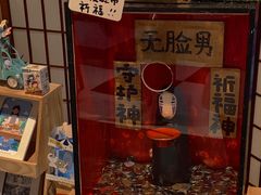 -解忧集市(北京路天河城店)