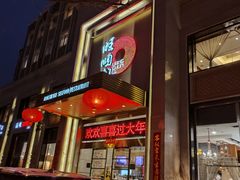 门面-旺顺阁海鲜广场(亚运村店)
